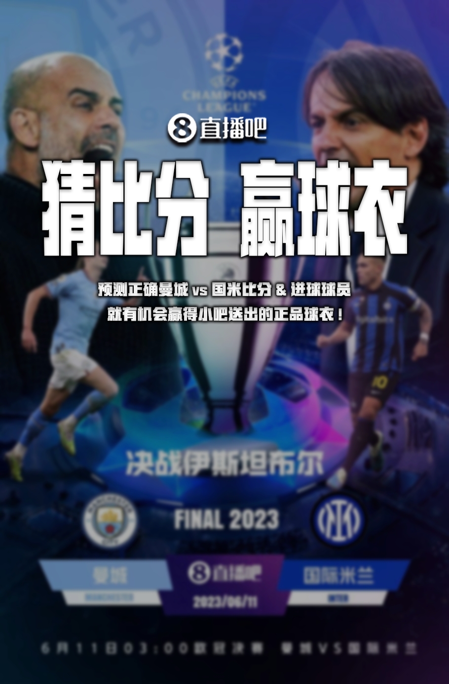 来自中国的